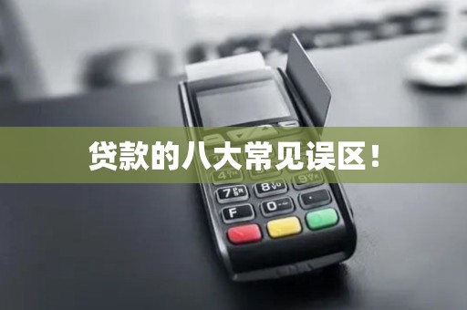 扫码支付那么快，你有没有认真核对过金额？