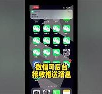 苹果无需pos机刷卡软件,苹果无需pos机刷卡软件下载