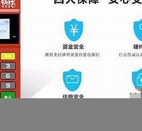 邮局pos机办理条件「邮政办理pos机需要什么手续」