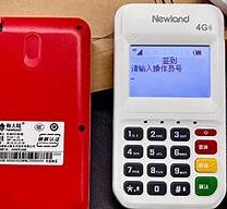 福建现代传统pos机【福建个人pos机代理】