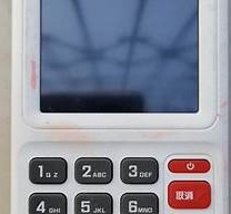 立刷pos机950,立刷POS机人工客服电话