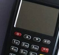 申请pos机安全流程《申请pos机安全流程图》
