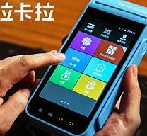拉卡拉家用pos机【拉卡拉家用pos机详细介绍】