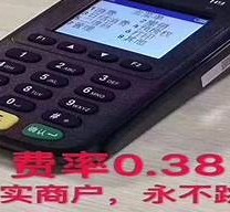 畅捷支付pos机如何充电？畅捷支付pos机如何充电详细介绍