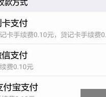 如何申请银联的pos机「怎么申请银联的pos机」
