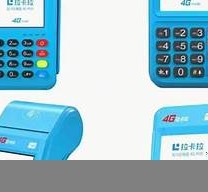 拉卡拉pos机怎么秒体现-拉卡拉pos机怎么刷卡取现
