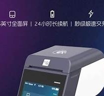 西安个人pos机联系电话,西安个人pos机办理电话灞桥