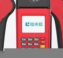 拉卡拉pos机有哪些形式,拉卡拉pos机有哪些形式详细介绍