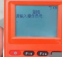 电签pos机怎么连接电脑【电签pos机怎么连接电脑刷卡】